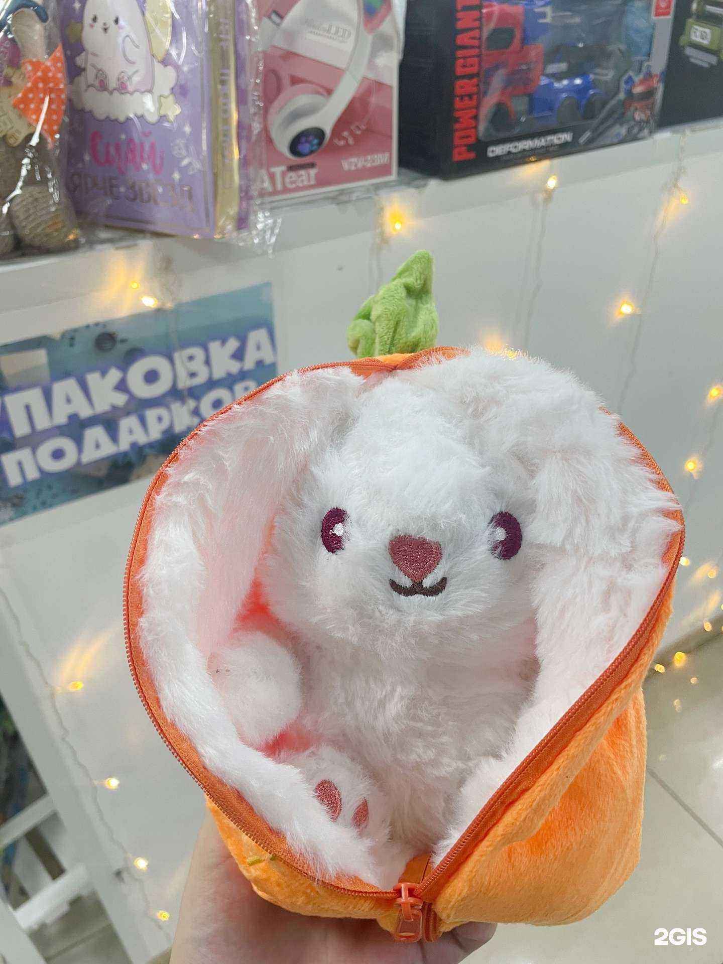 Отзывы на компанию Дари в г. Нижнекамск c фото