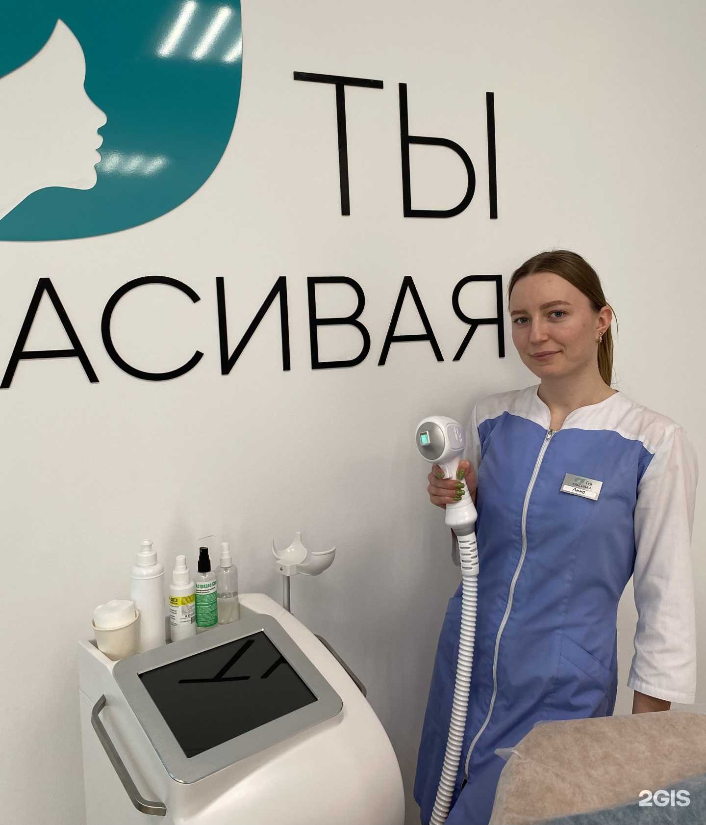 Отзывы на компанию Ты красивая в г. Черняховск c фото