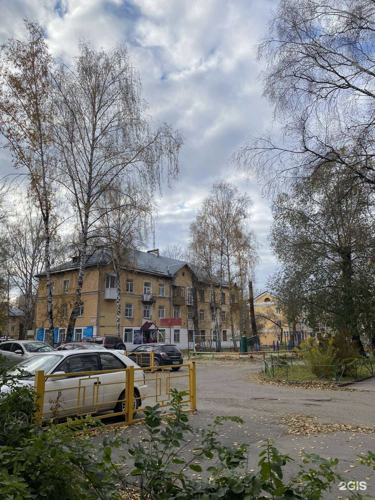 Отзывы на компанию Аварийно-диспетчерская служба в Томске c фото - фотография 2 из 2