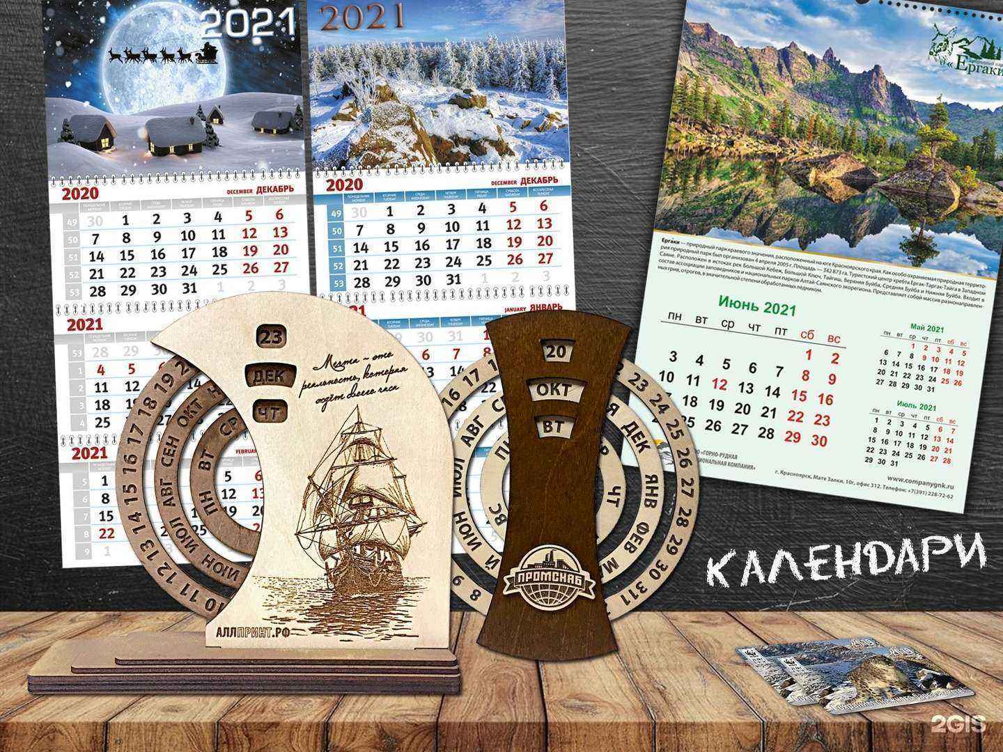 Отзывы на компанию Аллпринт в Красноярске c фото