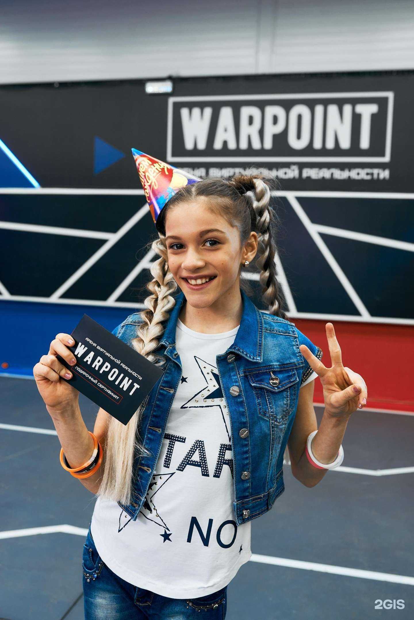 Отзывы на компанию Warpoint в Пензе c фото