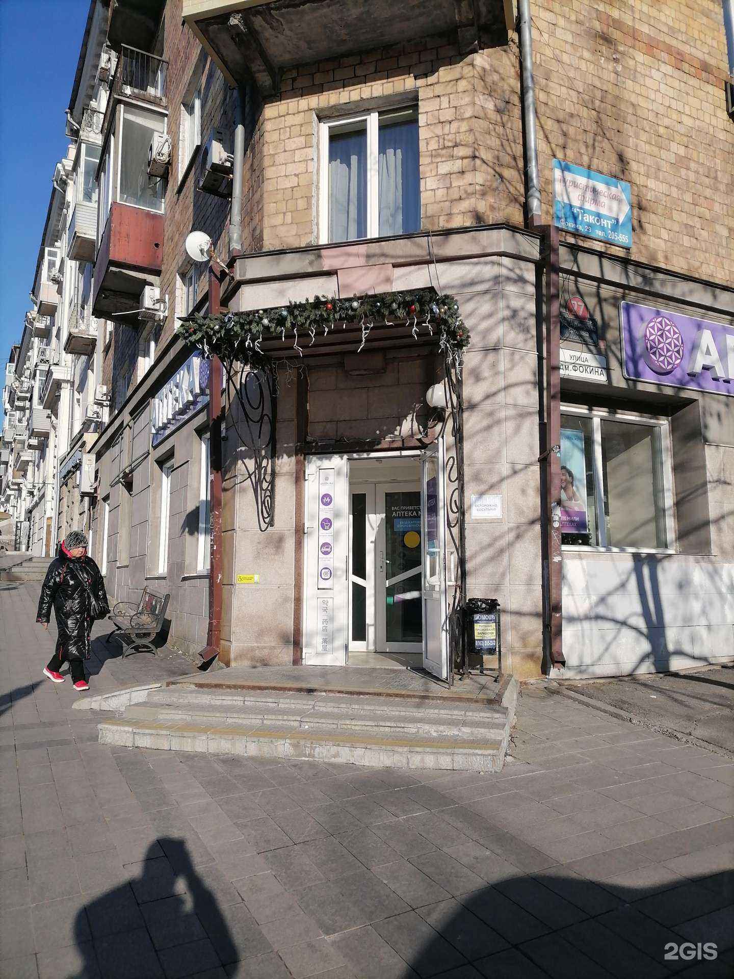 Отзывы на компанию Марков в Владивостоке c фото - фотография 2 из 2