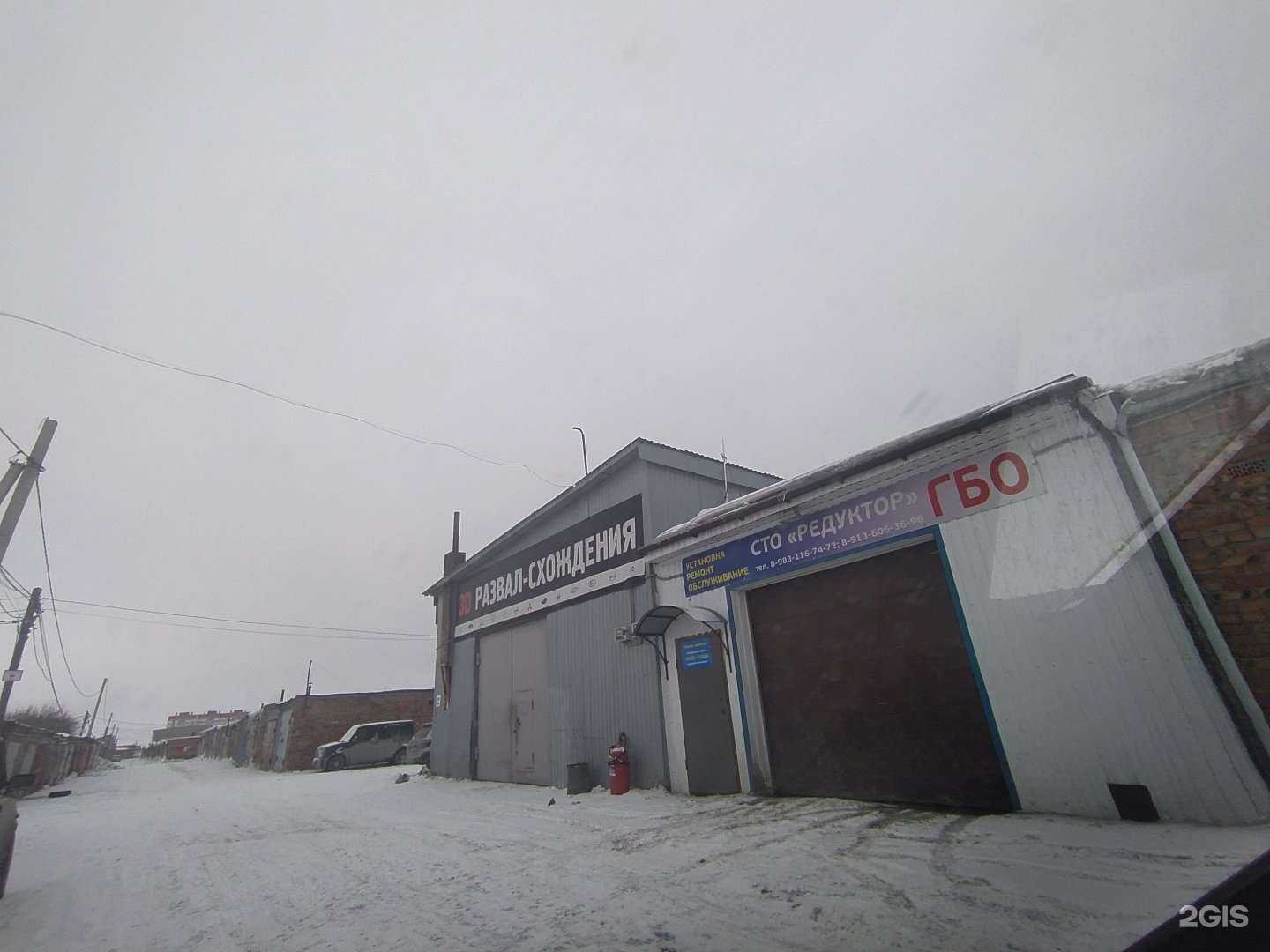 Отзывы на компанию Редуктор в Омске c фото - фотография 2 из 2