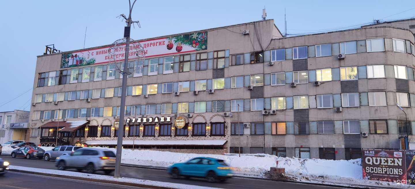 Отзывы на компанию Специализированное монтажно-эксплуатационное предприятие г. Екатеринбурга в Екатеринбурге c фото