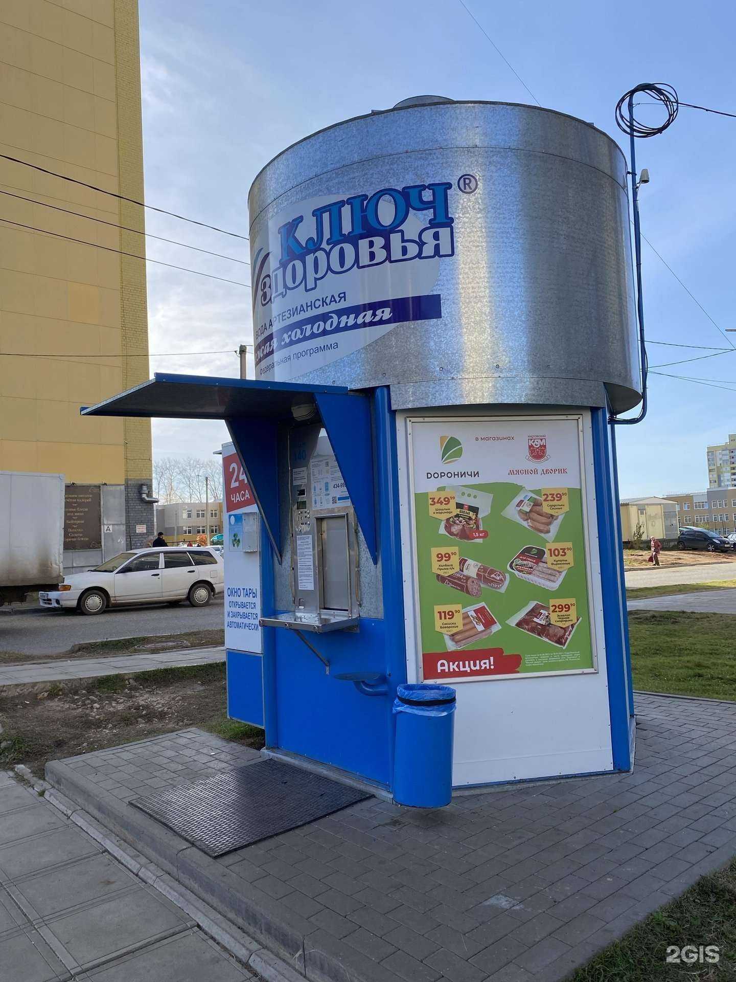 Отзывы на компанию Контейнер для батареек в Кирове c фото - фотография 2 из 2