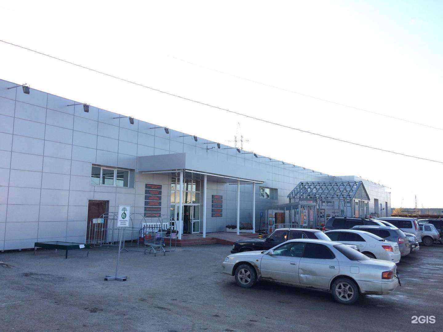 Отзывы на компанию Билмарт Окна в Якутске c фото - фотография 2 из 2