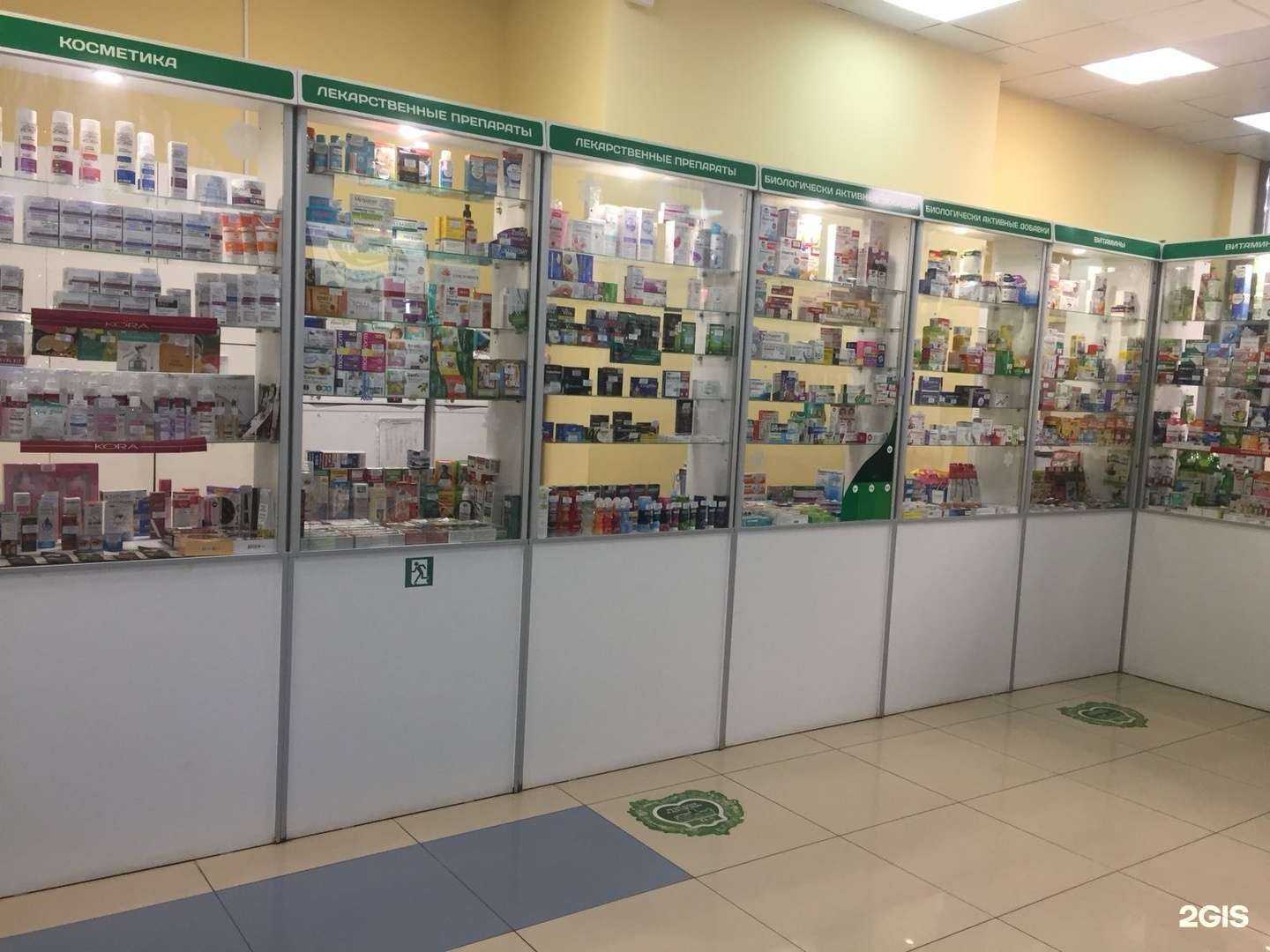 Отзывы на компанию Не болей в г. Старый Оскол c фото