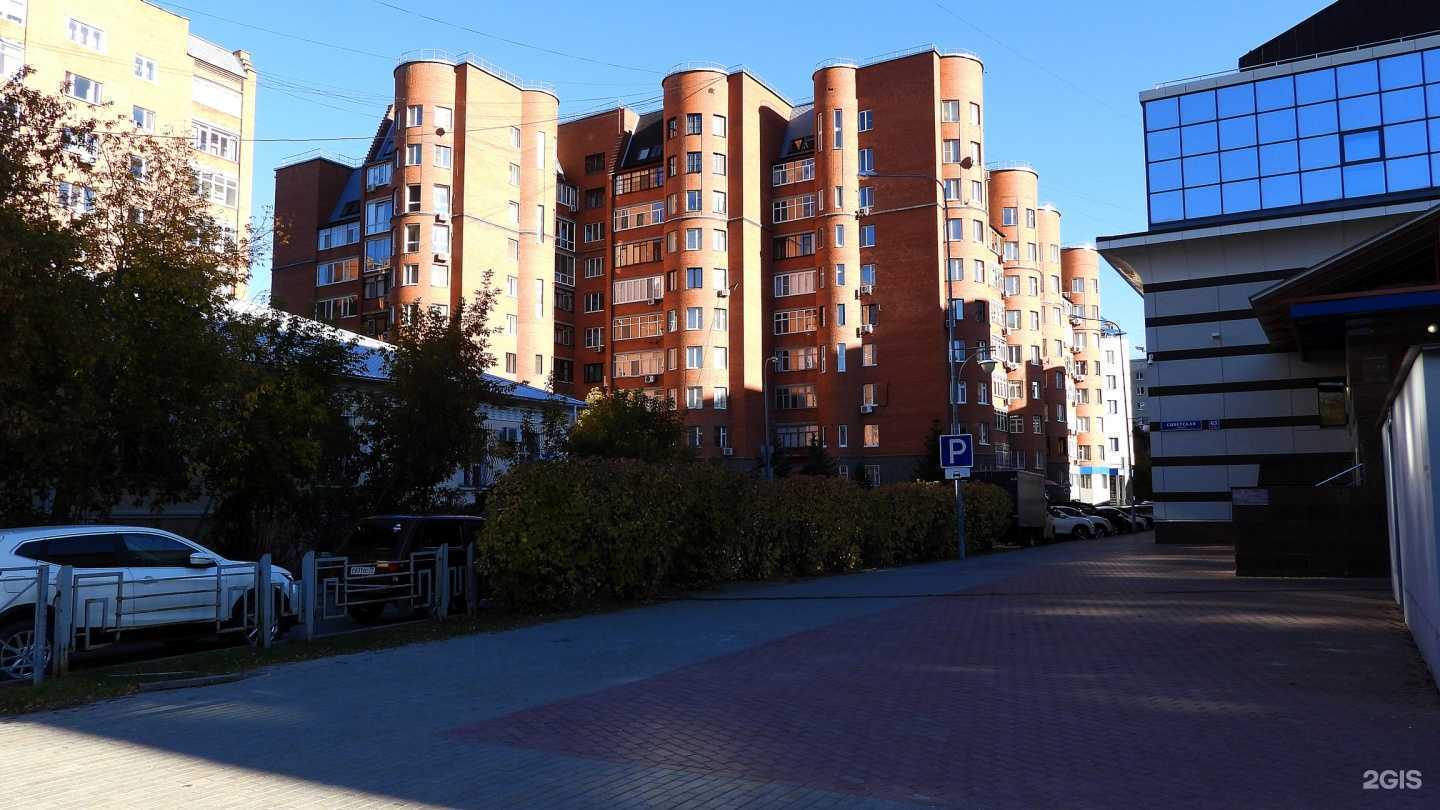 Отзывы на компанию Мой секрет в Тюмени c фото