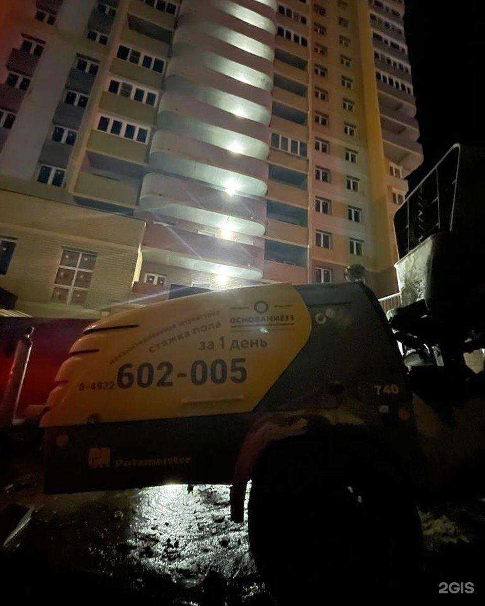 Отзывы на компанию Основание33 в г. Владимир c фото