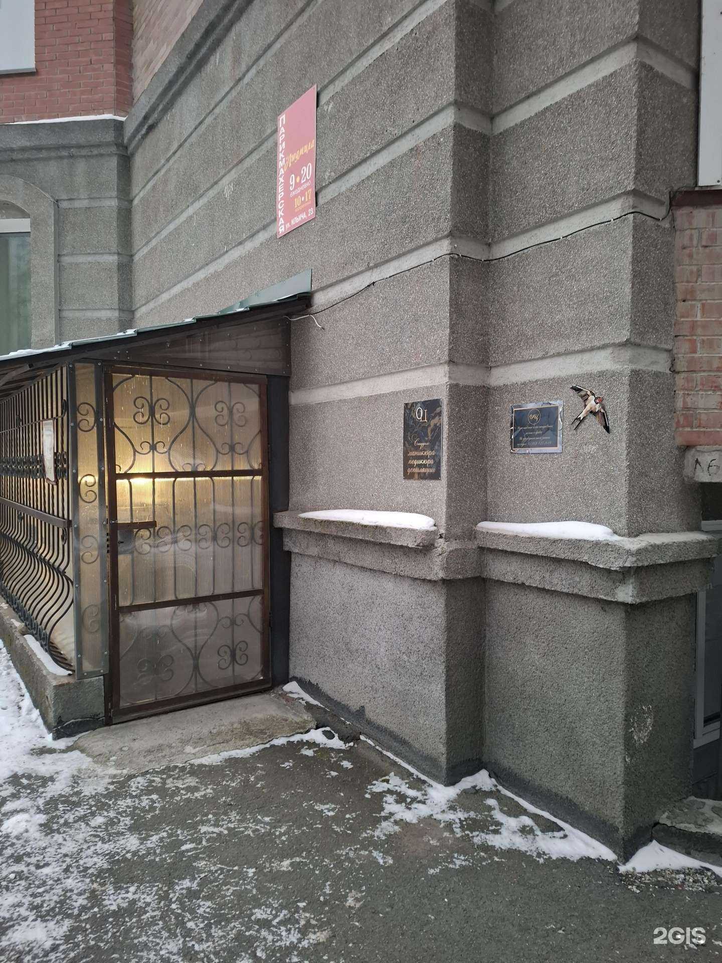 Отзывы на компанию ОЦ в Новосибирске c фото