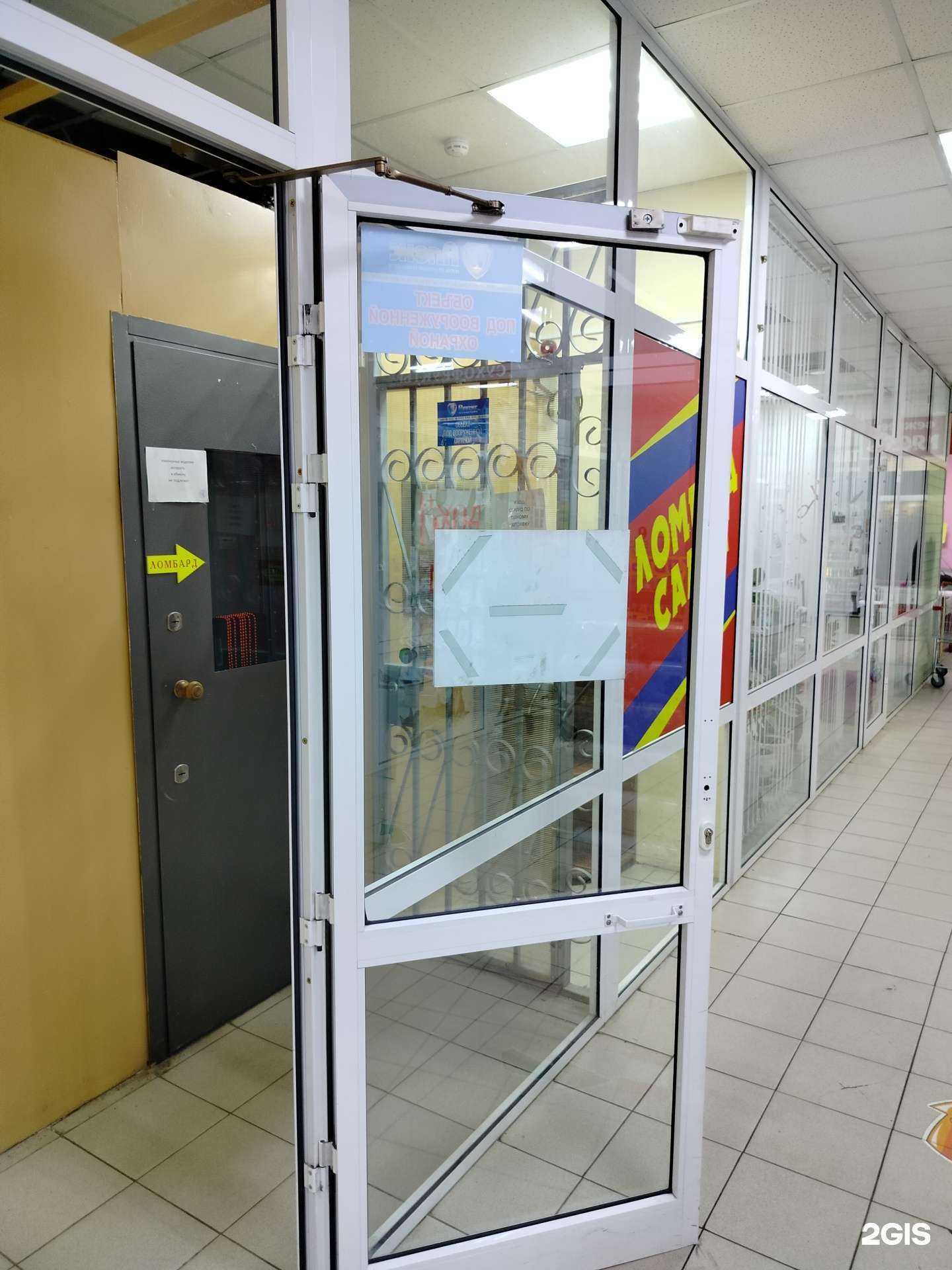 Отзывы на компанию Ломбард Салют в Раменском c фото