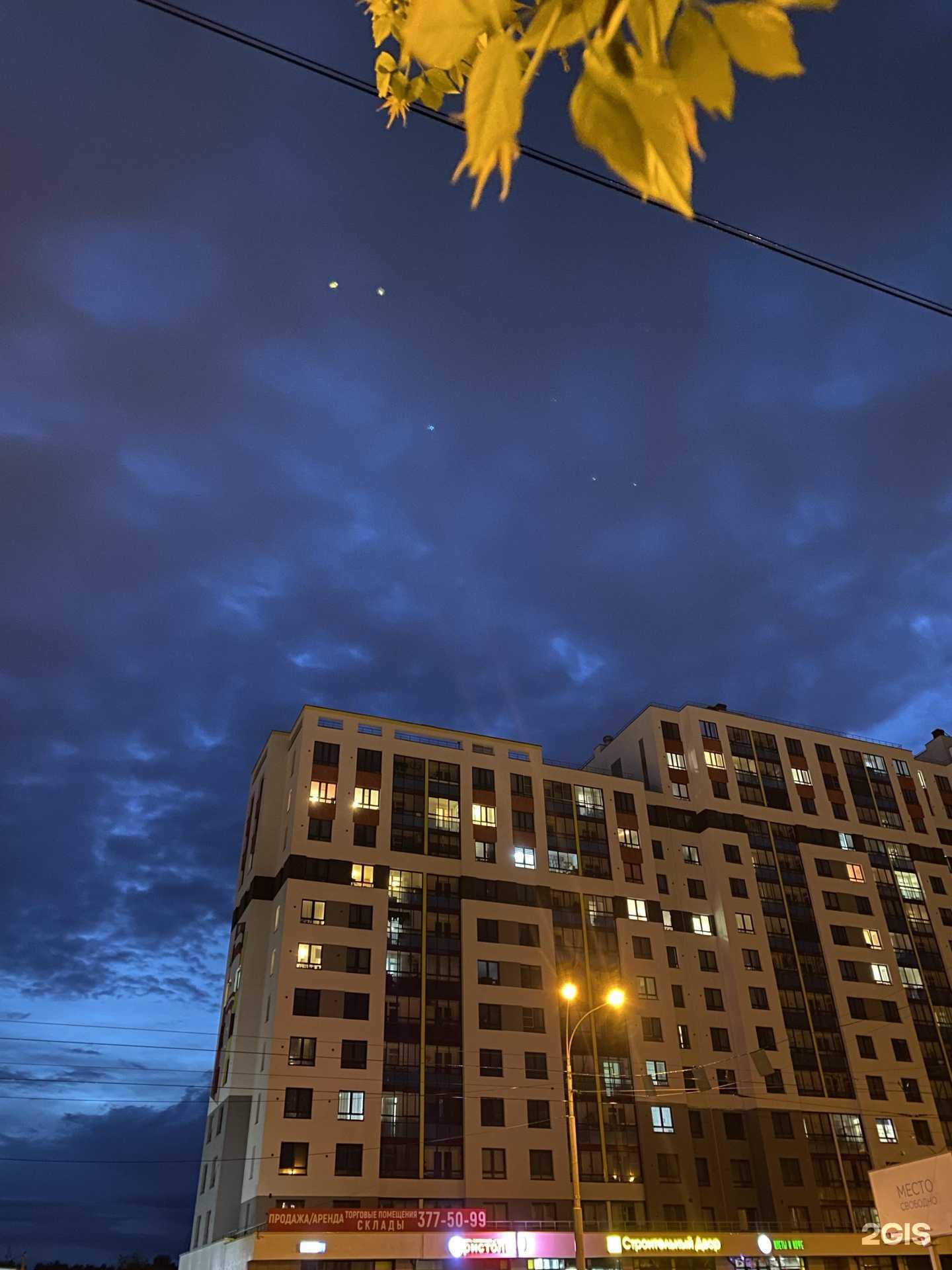 Отзывы на компанию Контейнер для батареек в Екатеринбурге c фото - фотография 2 из 2