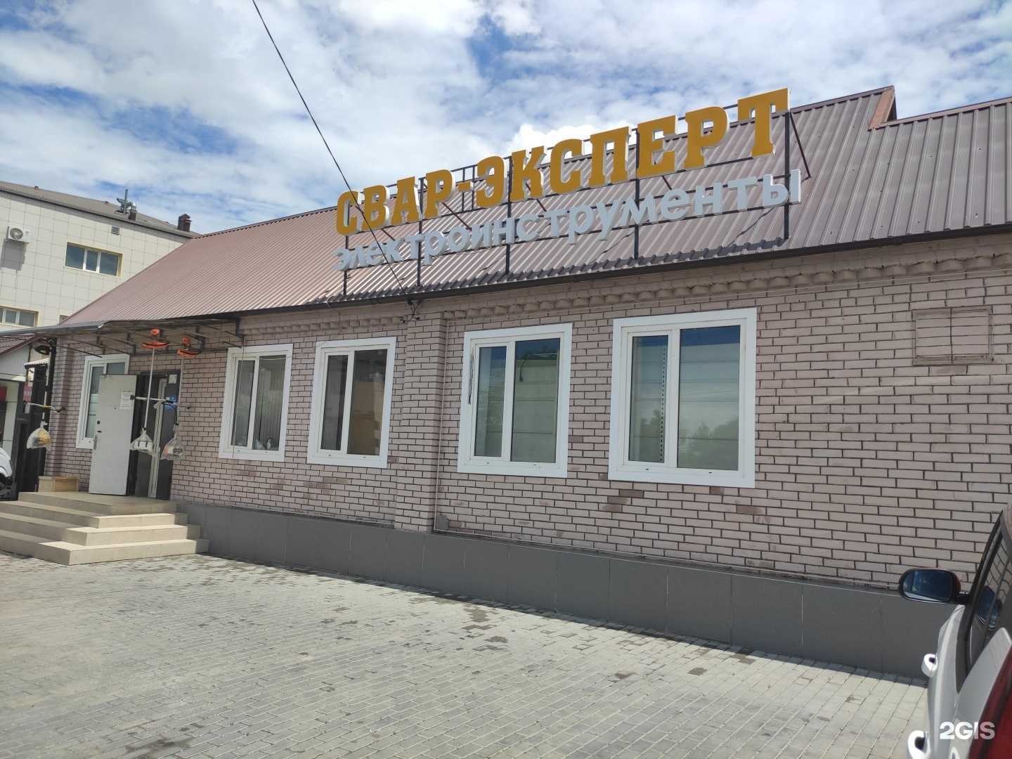 Отзывы на компанию Свар-эксперт в г. Грозный c фото