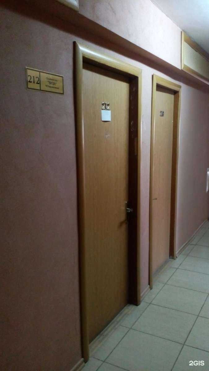 Отзывы на компанию Виза в г. Тула c фото