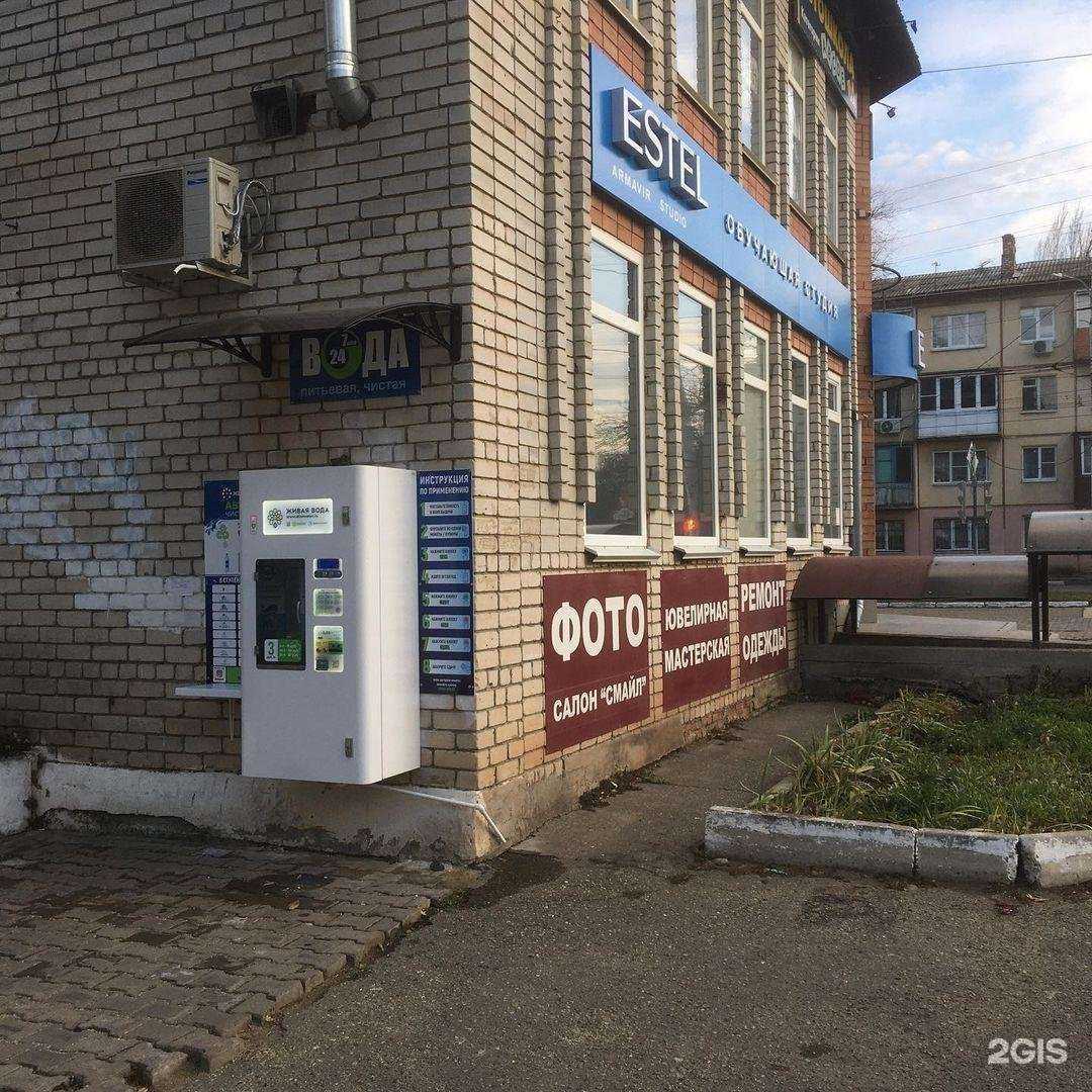 Отзывы на компанию Живая вода в Армавире c фото