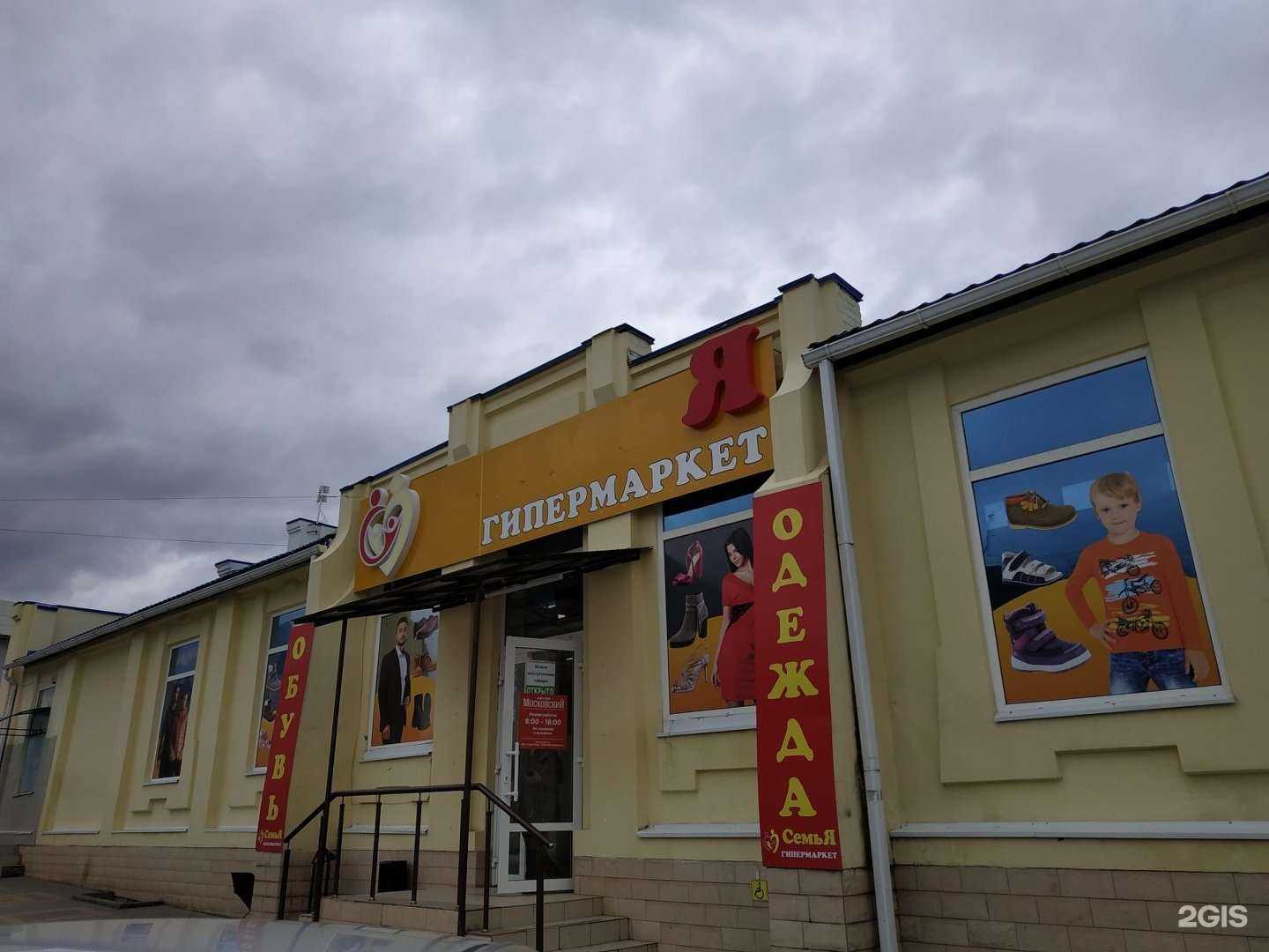 Отзывы на компанию Tabacco&Coffe в Армавире c фото