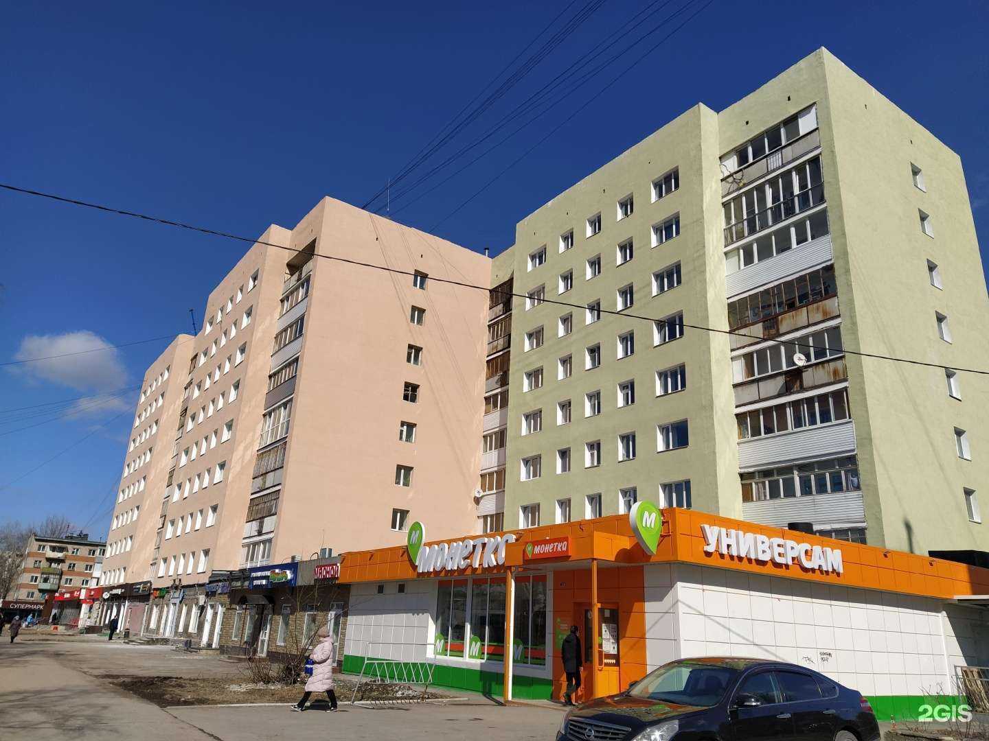 Отзывы на компанию Парикмахерская в Перми c фото