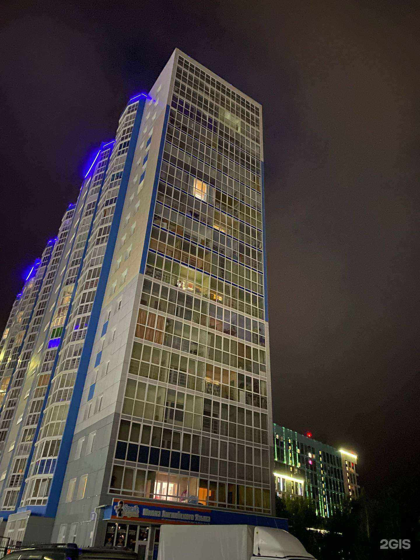 Отзывы на компанию Speak English в Новосибирске c фото - фотография 2 из 2