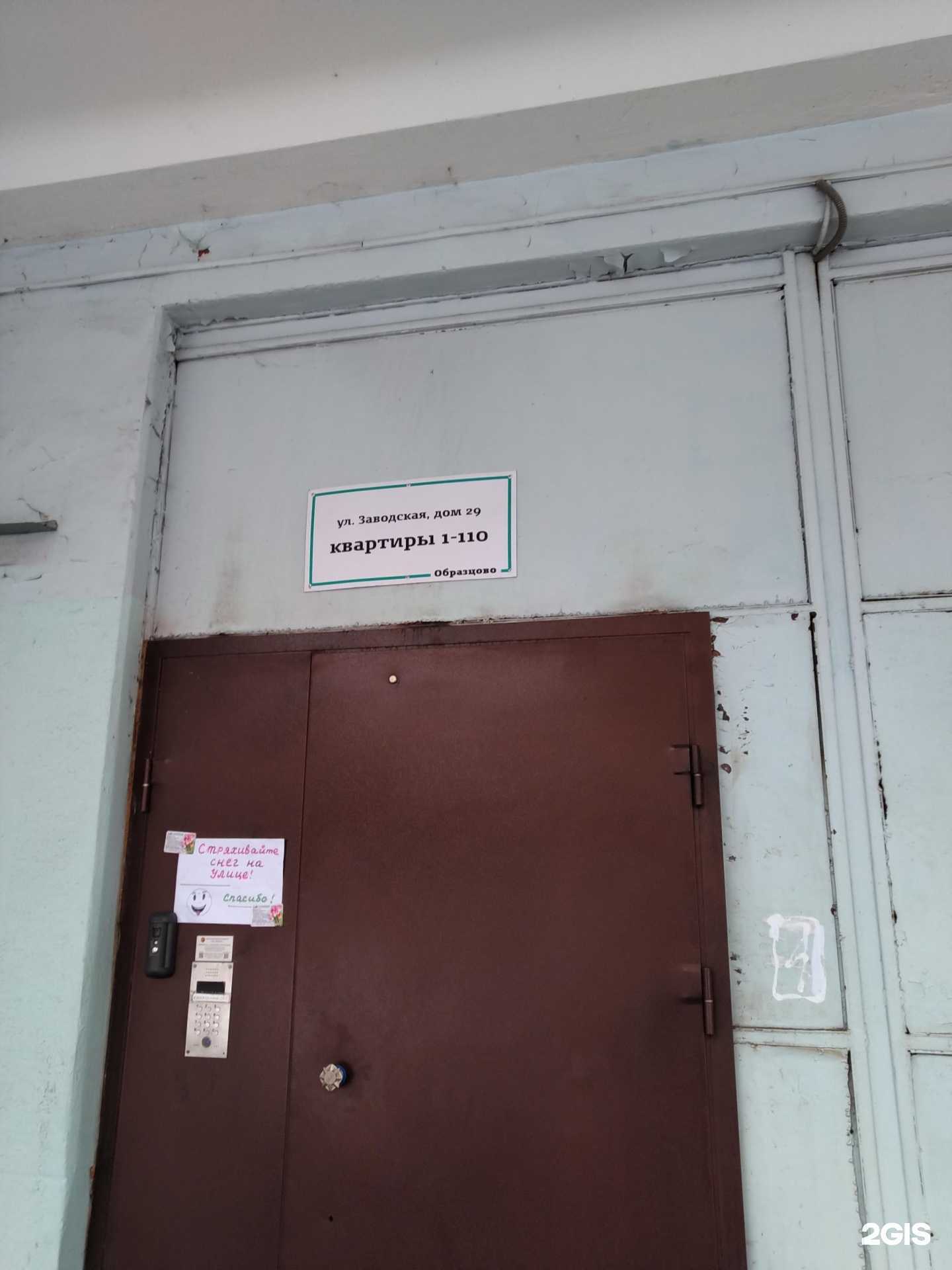 Отзывы на компанию Артезианская вода в Красногорске c фото - фотография 2 из 2