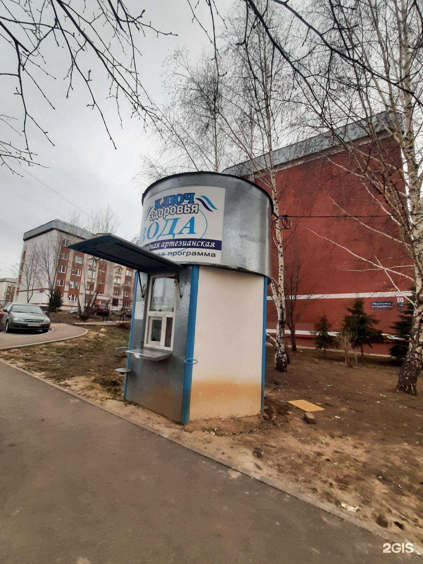 Отзывы на компанию Ключ здоровья в г. Казань c фото