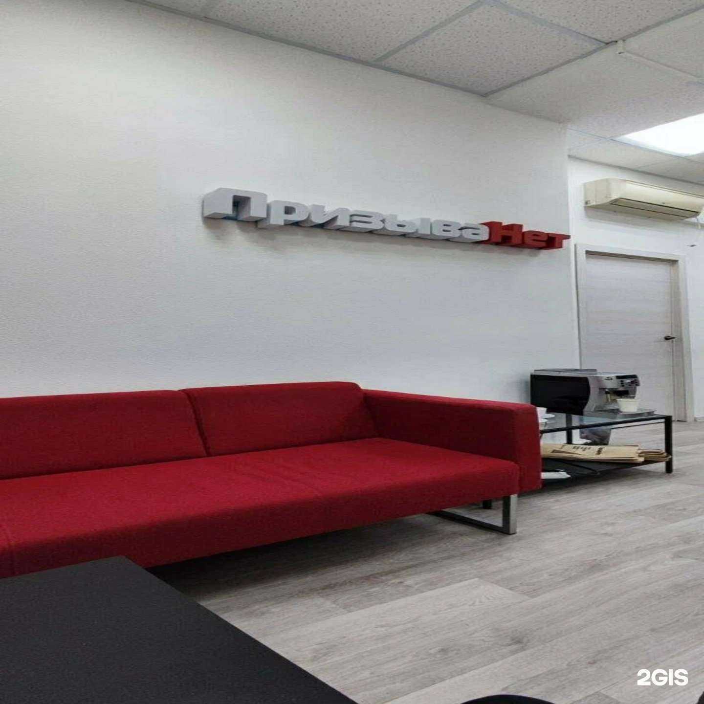 Отзывы на компанию Кредитамнет в Новосибирске c фото