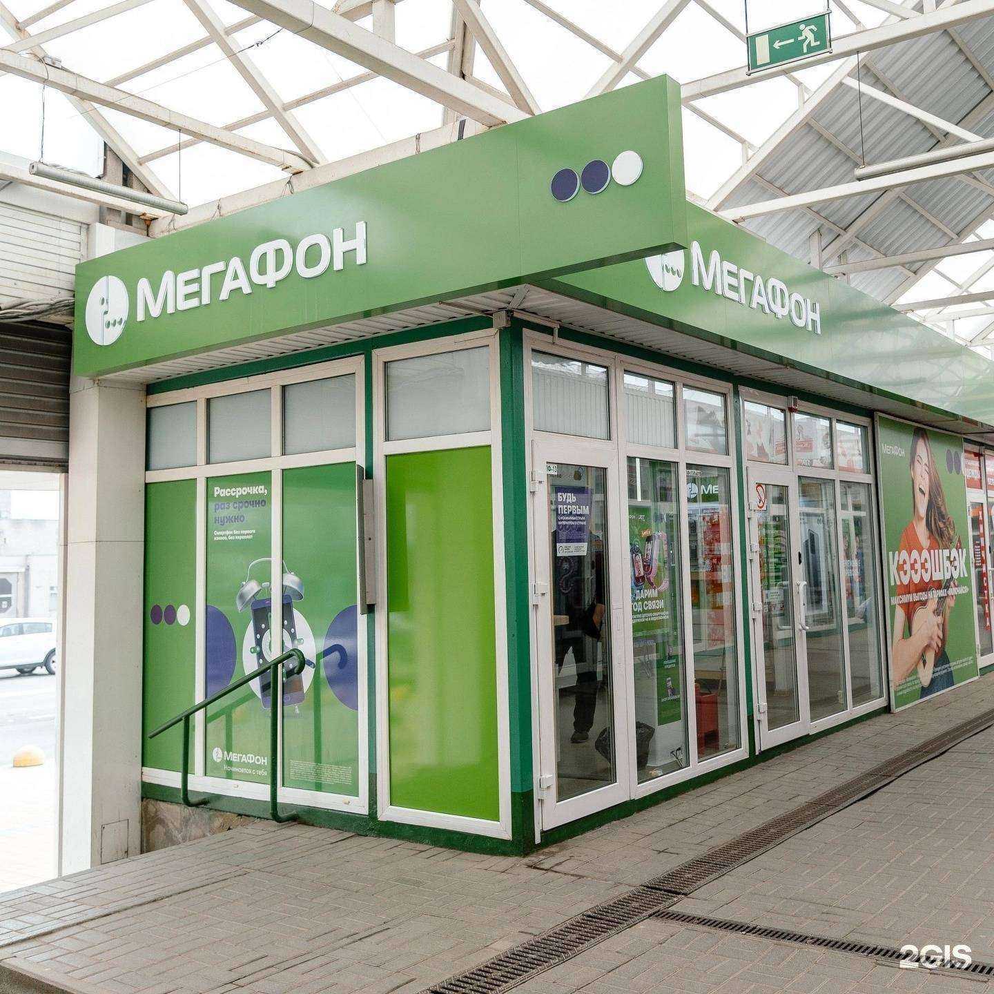 Отзывы на компанию МегаФон-Yota в Ростове-на-Дону c фото