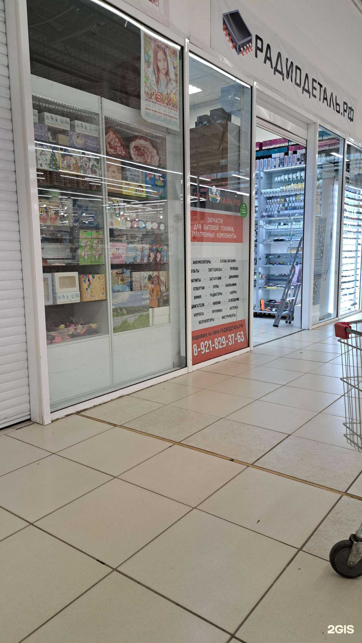 Отзывы на компанию Радиодеталь.рф в г. Ярославль c фото