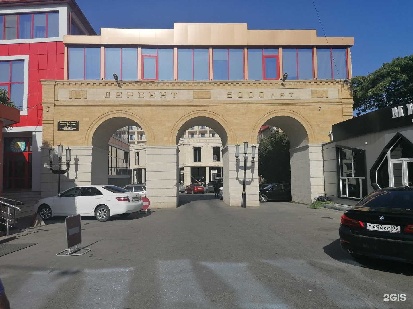 Отзывы на компанию Портал в Дербенте c фото - фотография 2 из 2