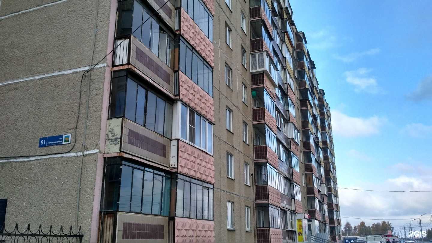 Отзывы на компанию Объединенные фасадные технологии-Челябинск в Челябинске c фото - фотография 2 из 2