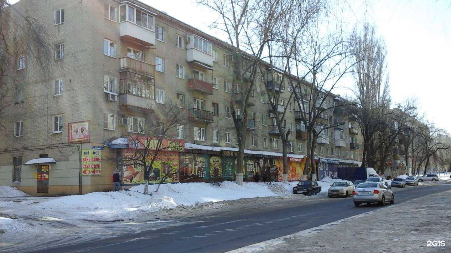 Отзывы на компанию Магазин зоотоваров в Саратове c фото - фотография 2 из 2