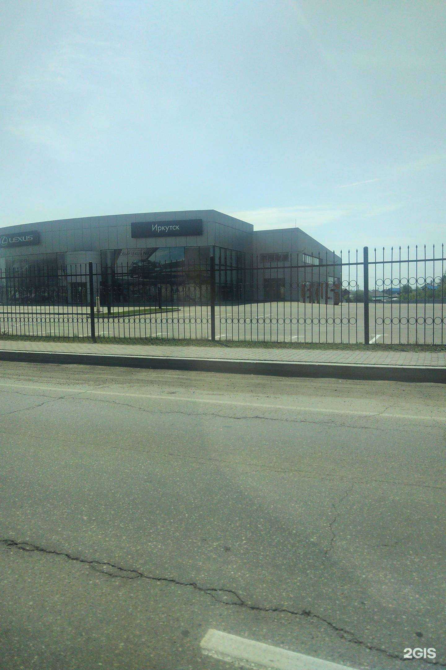 Отзывы на компанию Чанган Центр Иркут в Иркутске c фото - фотография 2 из 2