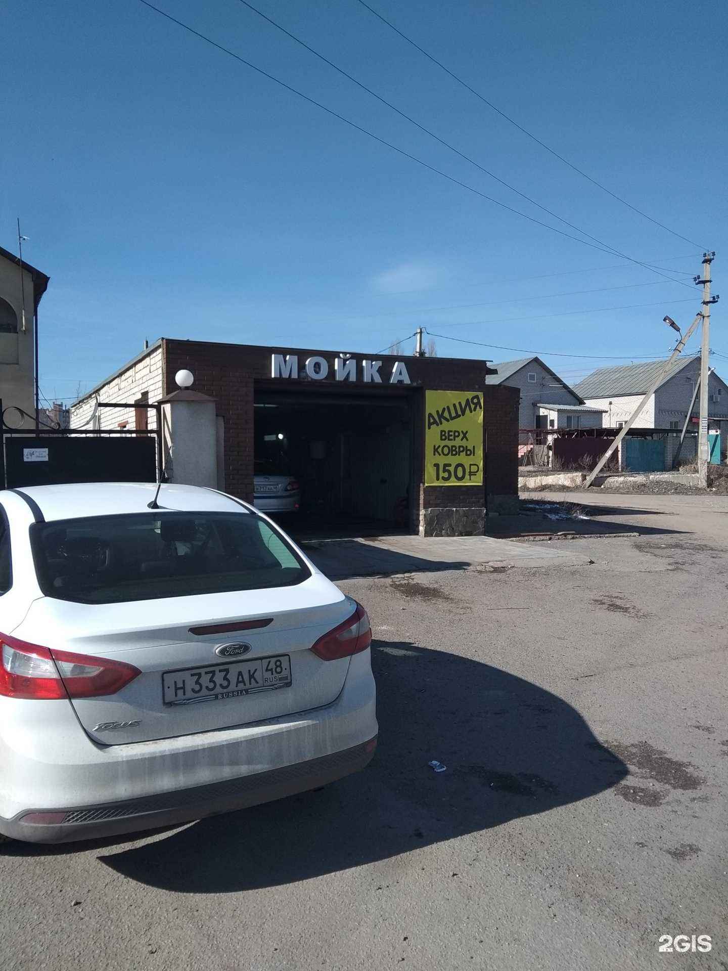 Отзывы на компанию Автомойка в Липецке c фото