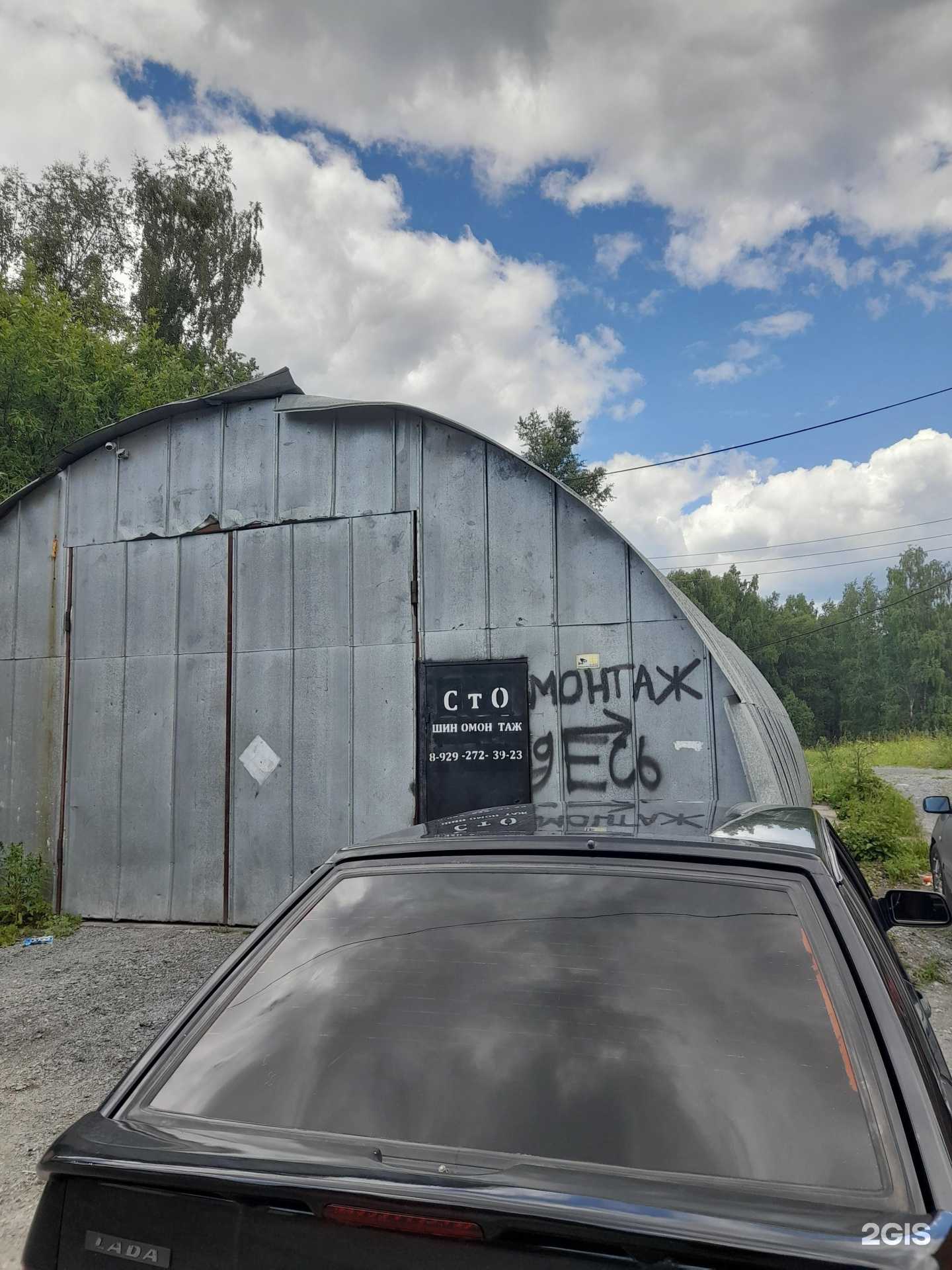 Отзывы на компанию Unikat в Сатке c фото