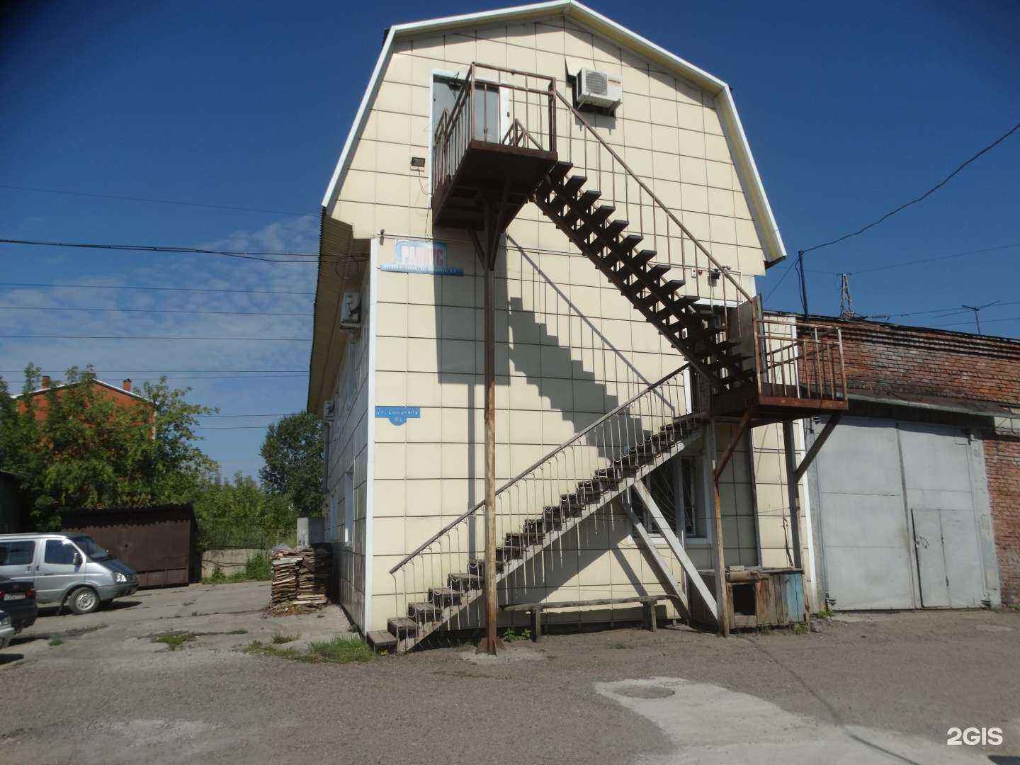 Отзывы на компанию Радиус в Томске c фото