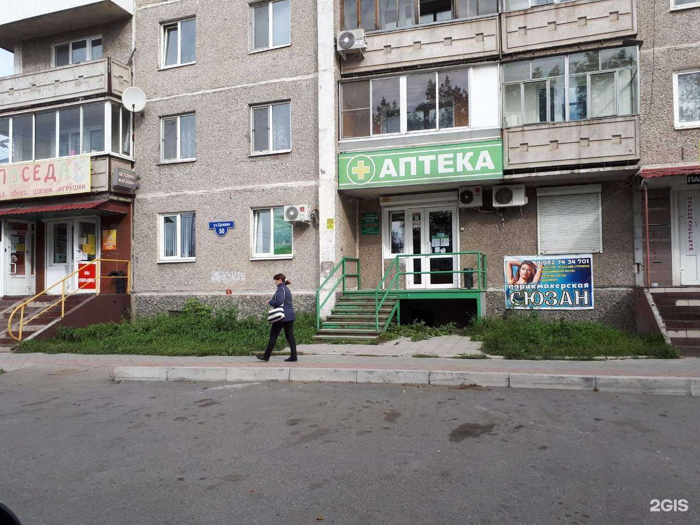 Отзывы на компанию Фарм-Нт в Нижнем Тагиле c фото