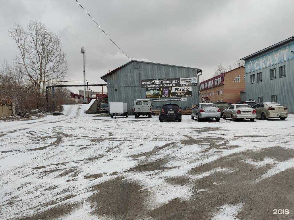 Отзывы на компанию АвтоматикСервис в Барнауле c фото - фотография 2 из 2