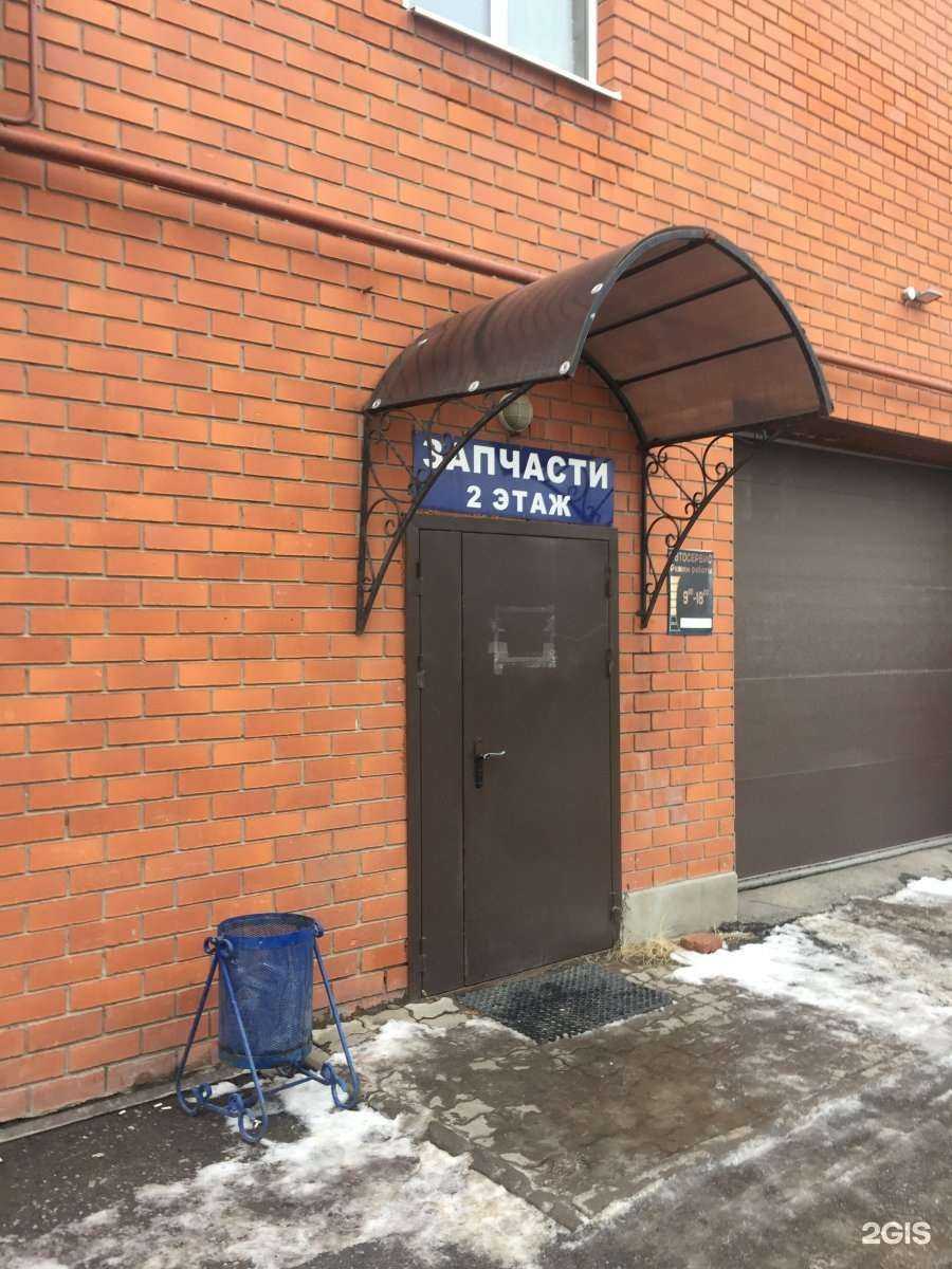 Отзывы на компанию Магазин автозапчастей в г. Казань c фото