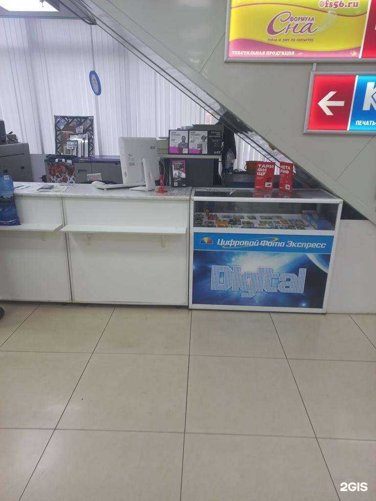 Отзывы на компанию Коника в Оренбурге c фото