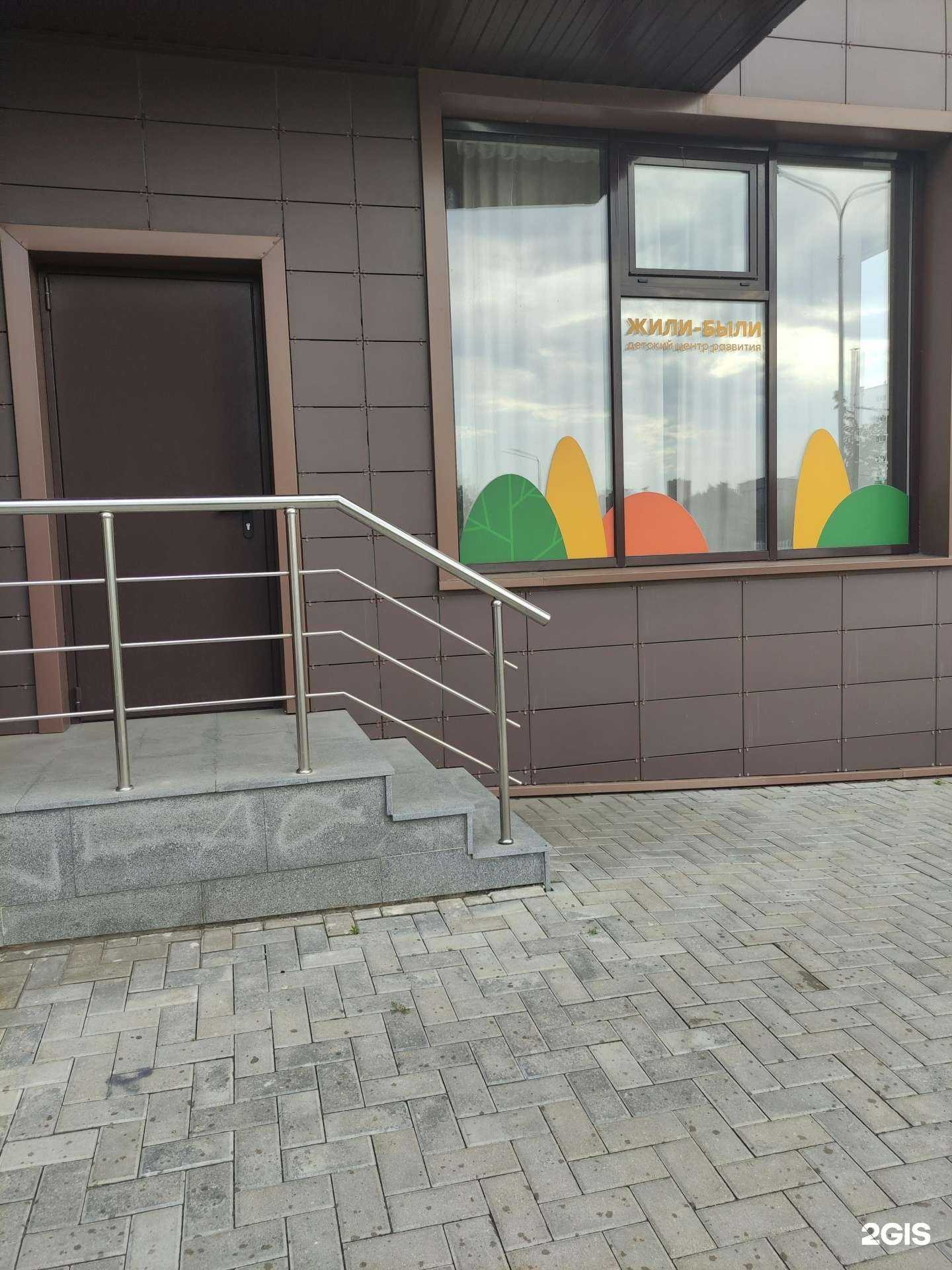 Отзывы на компанию Жили-были в г. Ивантеевка c фото