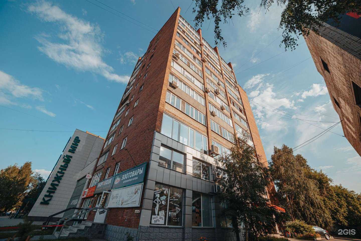 Отзывы на компанию Shopo!golik в Барнауле c фото - фотография 2 из 2