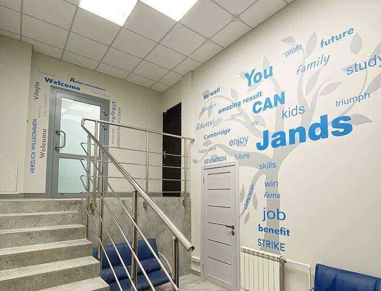 Отзывы на компанию Джей энд Эс в Новосибирске c фото