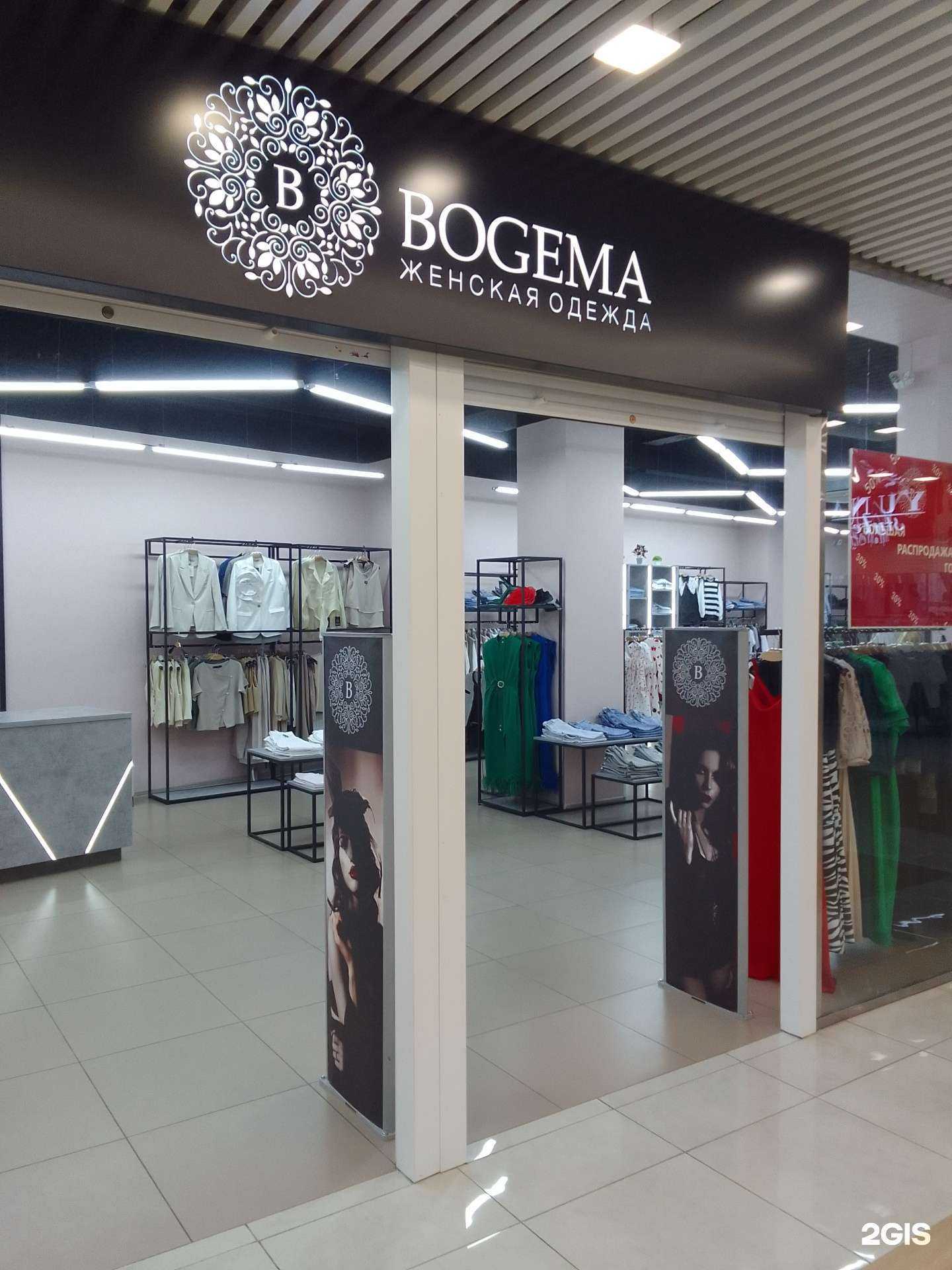 Отзывы на компанию Bogema в Нефтеюганске c фото