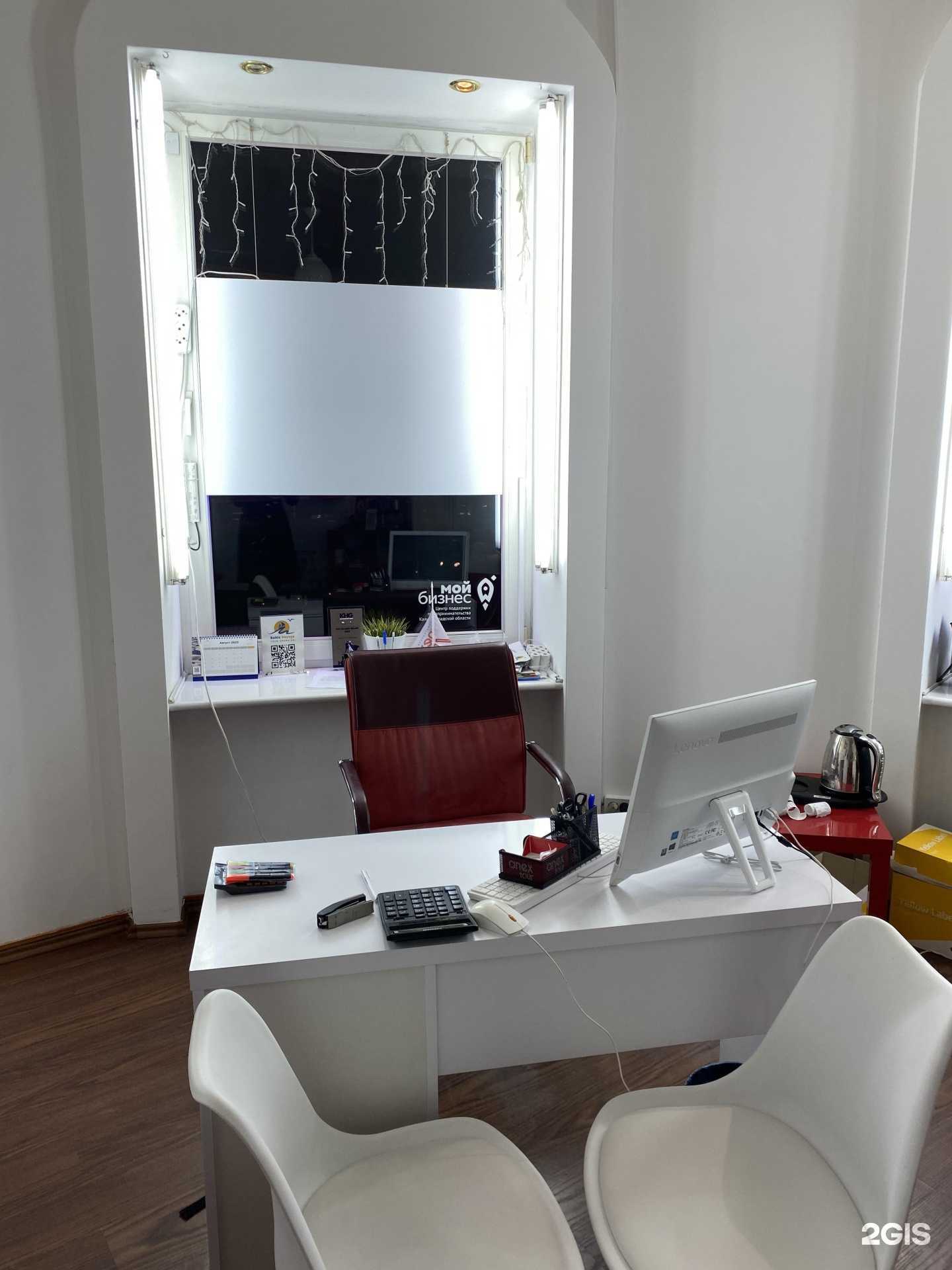 Отзывы на компанию AnexTour в Калининграде c фото