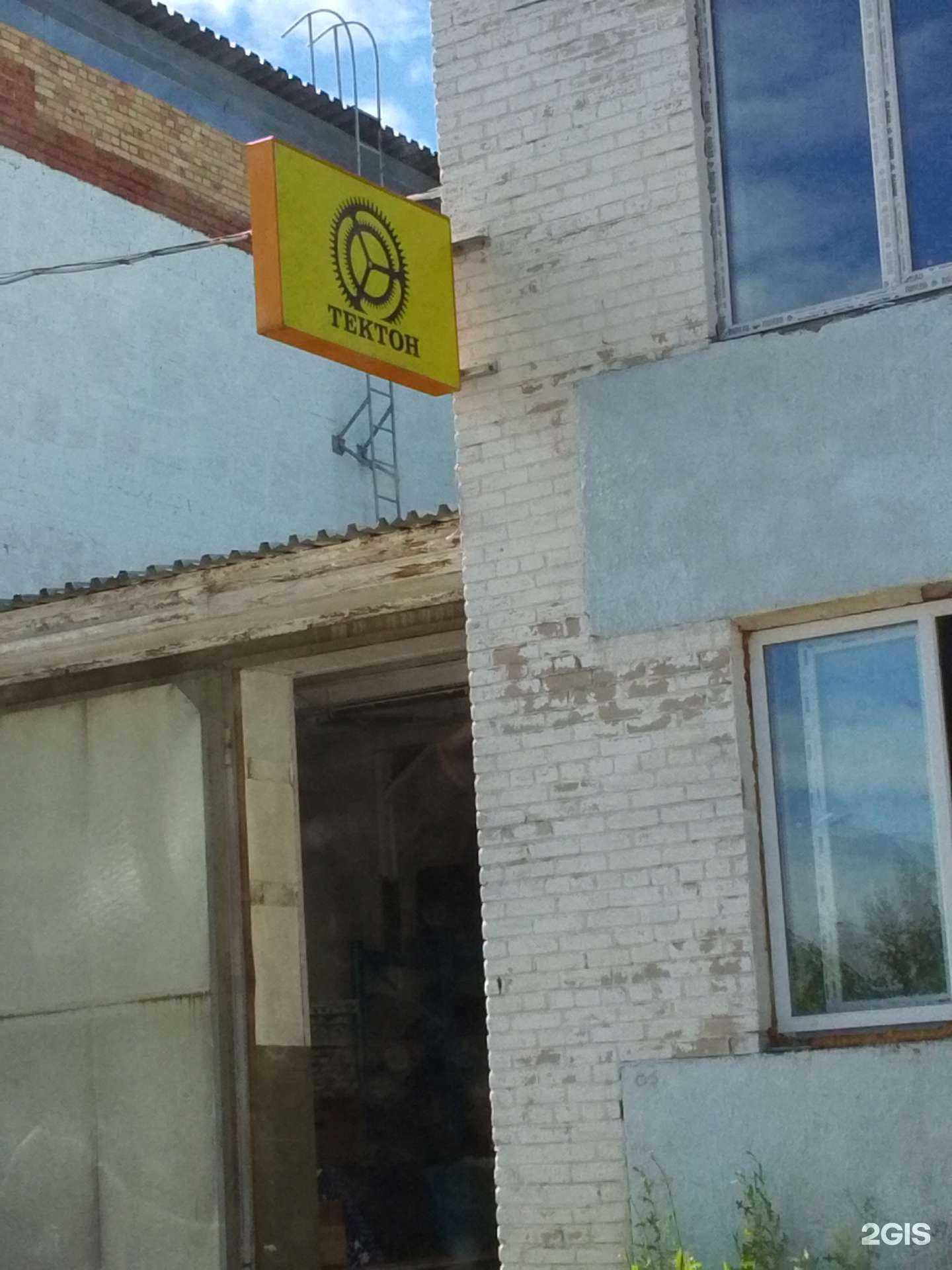 Отзывы на компанию Тектон-М в г. Хабаровск c фото