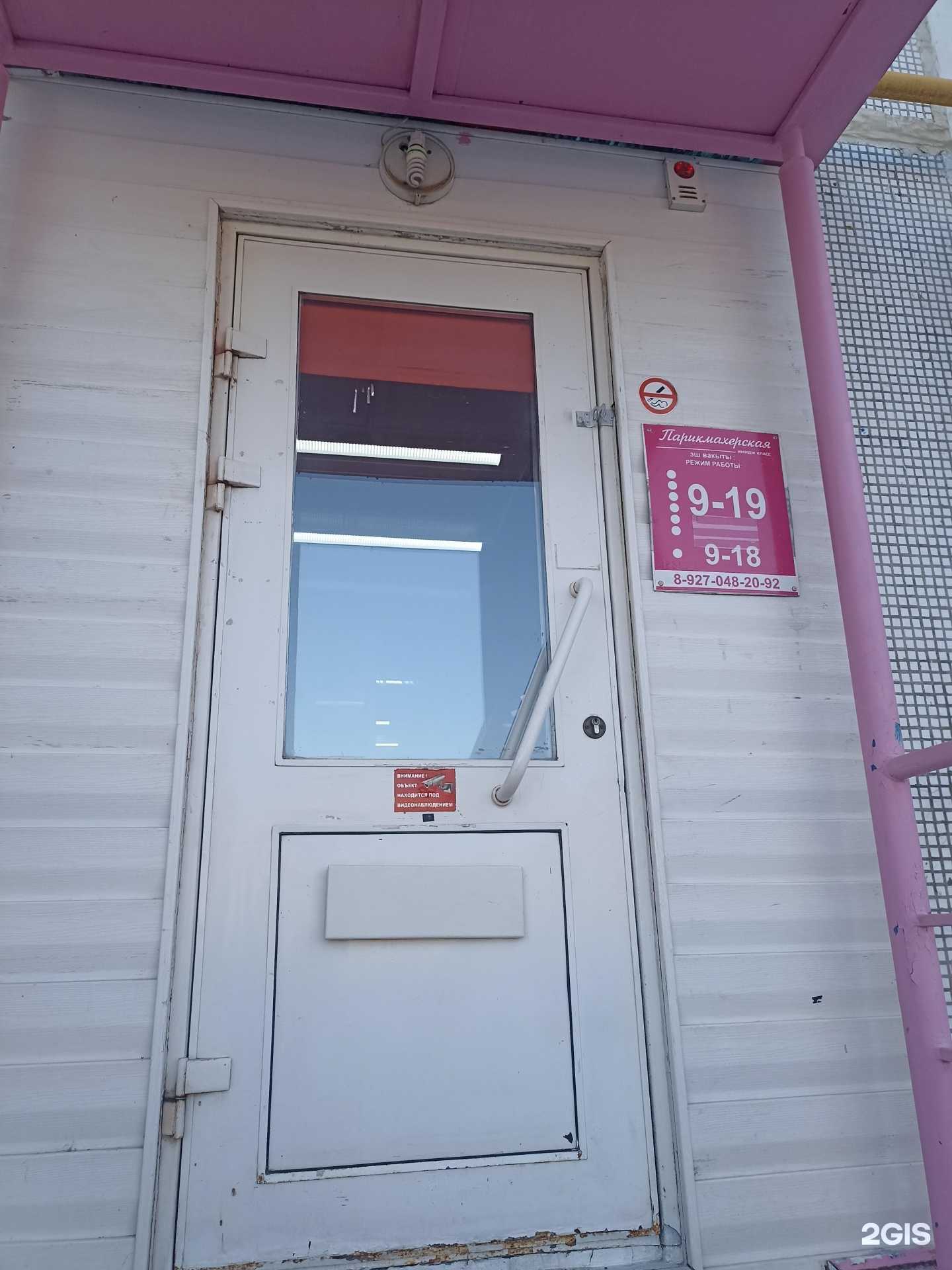 Отзывы на компанию Имидж-класс в Набережных Челнах c фото