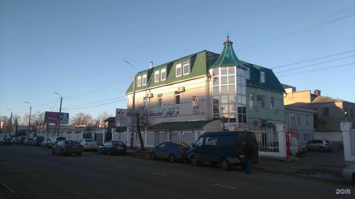 Отзывы на компанию Медицинский центр Дом Здоровья в г. Орёл c фото