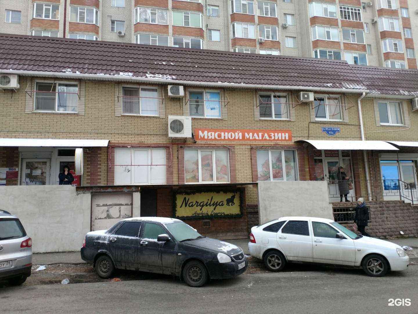 Отзывы на компанию Bellizze в Ставрополе c фото - фотография 2 из 2