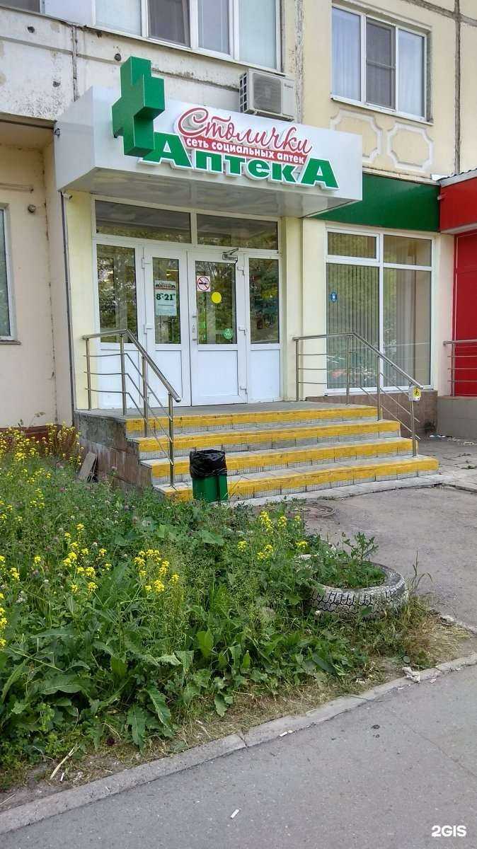 Отзывы на компанию Столички в Новомосковске c фото