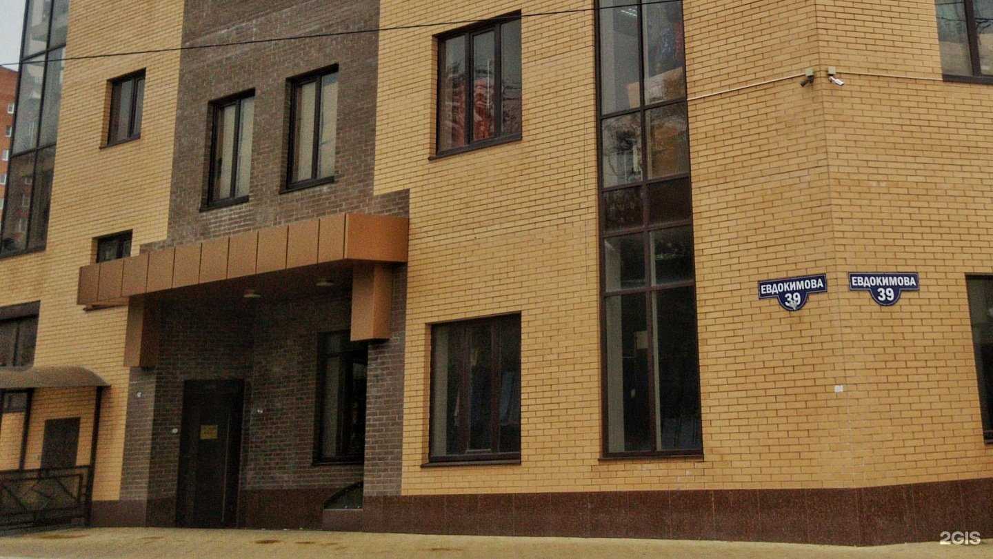 Отзывы на компанию Sportaim в Ростове-на-Дону c фото - фотография 2 из 2