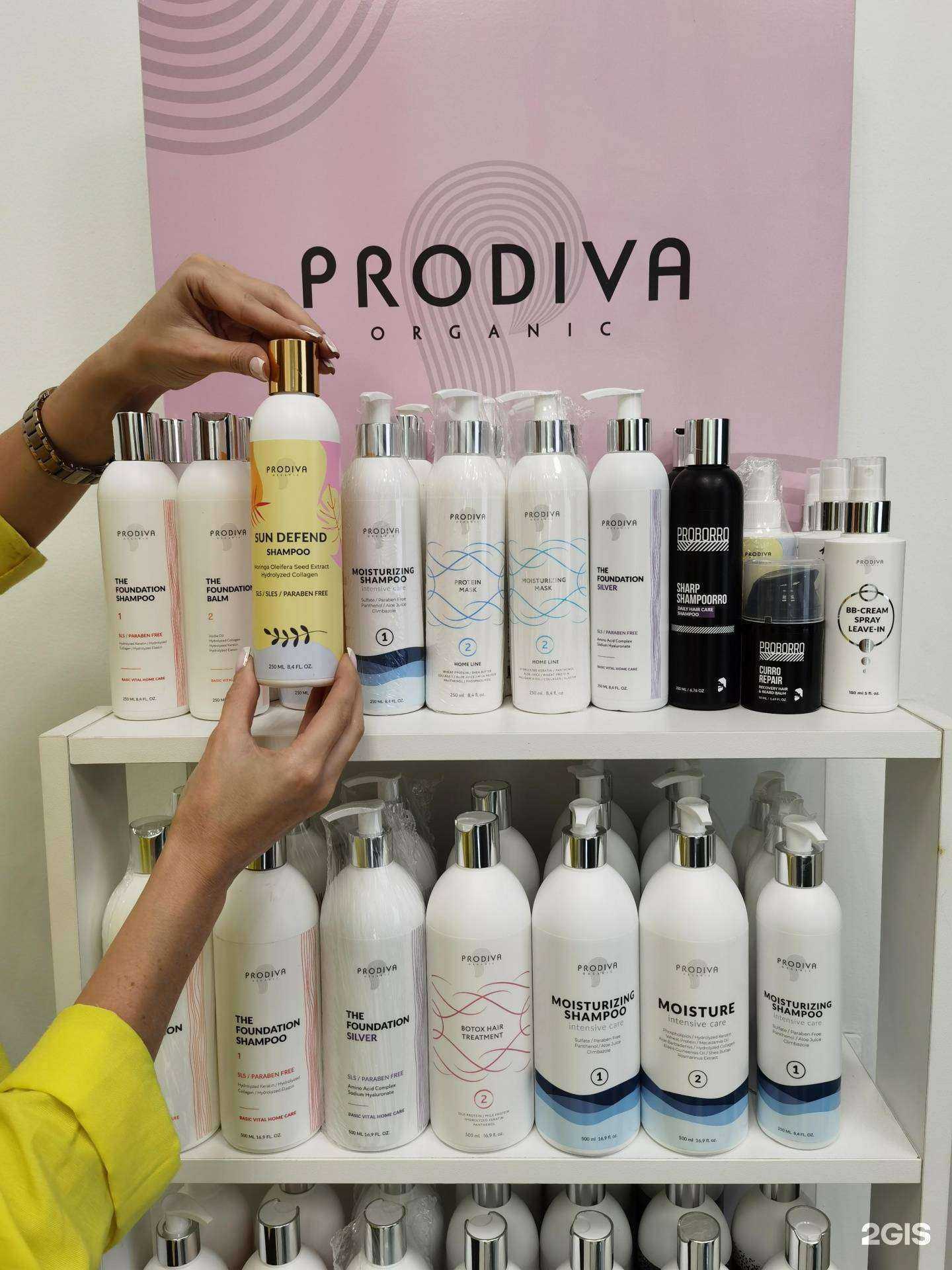 Отзывы на компанию Organic beauty в г. Кемерово c фото